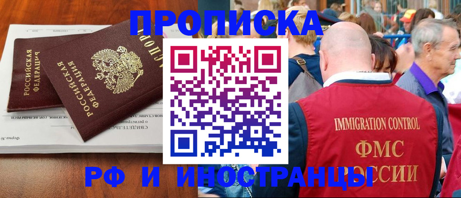 найти адрес прописки в Вилюйске